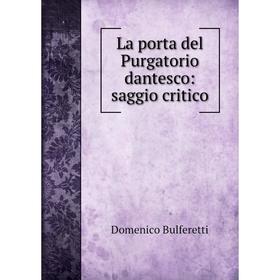 

Книга La porta del Purgatorio dantesco: saggio critico