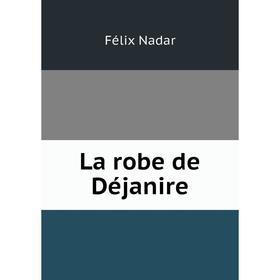 

Книга La robe de Déjanire