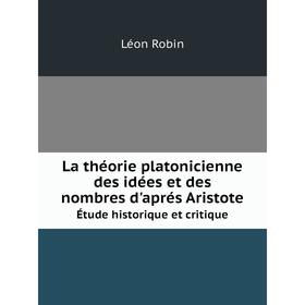 

Книга La théorie platonicienne des idées et des nombres d'aprés Aristote Étude historique et critique