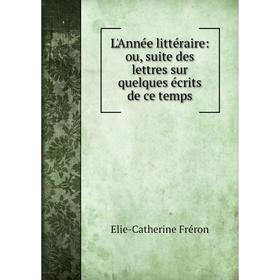 

Книга L'Année littéraire: ou, suite des lettres sur quelques écrits de ce temps