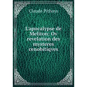 

Книга L'apocalypse de Meliton: Ov revelation des mysteres cenobitiqves