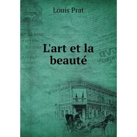 

Книга L'art et la beauté