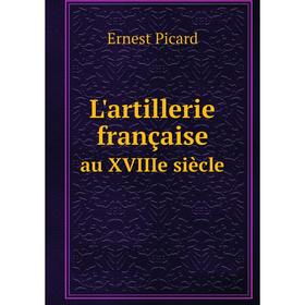 

Книга L'artillerie française au XVIIIe siècle