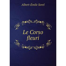 

Книга Le Corso fleuri