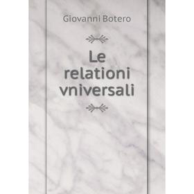 

Книга Le relationi vniversali
