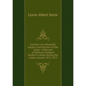 

Книга Lectures on orthopedic surgery and diseases of the joints: delivered at Bellevue Hospital Medical College during the winter session 1874-1875