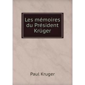 

Книга Les mémoires du Président Krüger