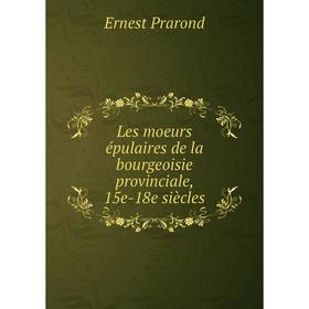 

Книга Les moeurs épulaires de la bourgeoisie provinciale, 15e-18e siècles