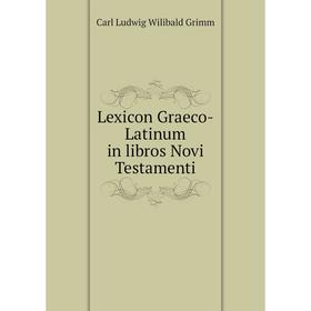 

Книга Lexicon Graeco-Latinum in libros Novi Testamenti