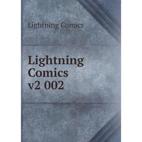 

Книга Lightning Comics v2 002