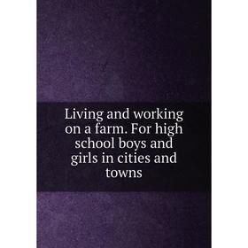 

Книга Living and working on a farm. For high school boys and girls in cities and towns