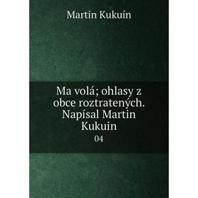 

Книга Ma volá; ohlasy z obce roztratených. Napísal Martin Kukuin 04