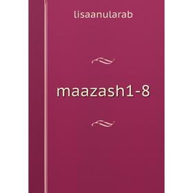 

Книга maazash1-8