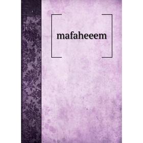 

Книга mafaheeem