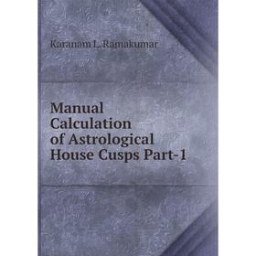

Книга Manual Calculation of Astrological House Cusps Part-1