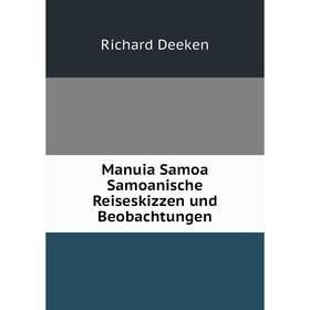 

Книга Manuia Samoa Samoanische Reiseskizzen und Beobachtungen