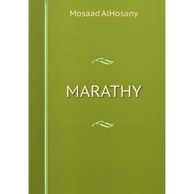 

Книга MARATHY