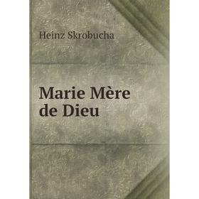 

Книга Marie Mère de Dieu