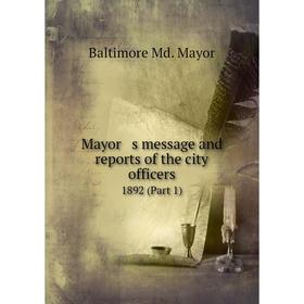 

Книга Mayor s message and reports of the city officers 1892 (Part 1)