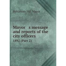 

Книга Mayor s message and reports of the city officers 1892 (Part 2)