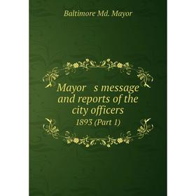 

Книга Mayor s message and reports of the city officers 1893 (Part 1)