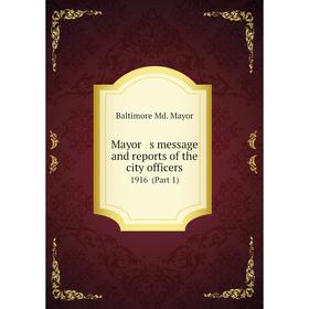 

Книга Mayor s message and reports of the city officers 1916 (Part 1)