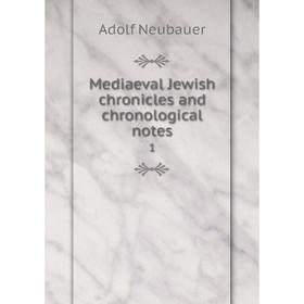 

Книга Mediaeval Jewish chronicles and chronological notes 1
