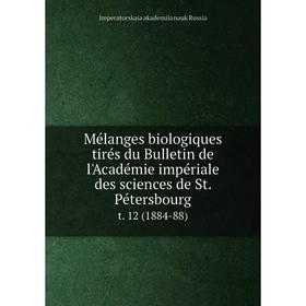

Книга Mélanges biologiques tirés du Bulletin de l'Académie impériale des sciences de St. Pétersbourg t. 12 (1884-88)