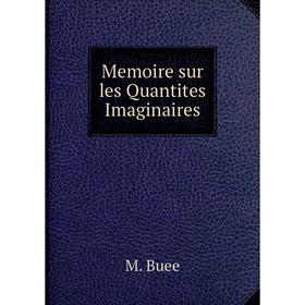 

Книга Memoire sur les Quantites Imaginaires