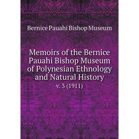

Книга Memoirs of the Bernice Pauahi Bishop Museum of Polynesian Ethnology and Natural History v. 3 (1911)