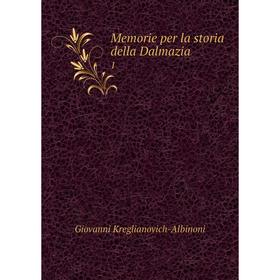 

Книга Memorie per la storia della Dalmazia 1