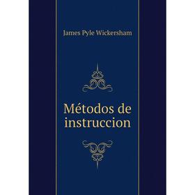 

Книга Métodos de instruccion