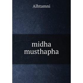 

Книга midha musthapha