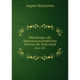 

Книга Mitteilungen des Naturwissenschaftlichen Vereines für Steiermark Jahrg.1881