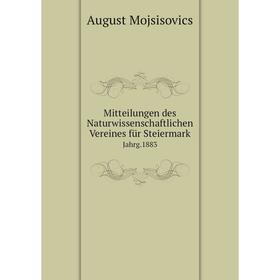 

Книга Mitteilungen des Naturwissenschaftlichen Vereines für Steiermark Jahrg.1883