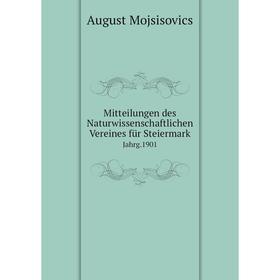 

Книга Mitteilungen des Naturwissenschaftlichen Vereines für Steiermark Jahrg.1901