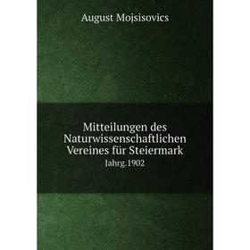 

Книга Mitteilungen des Naturwissenschaftlichen Vereines für Steiermark Jahrg.1902