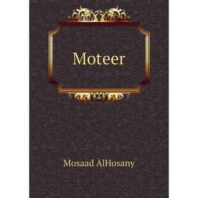 

Книга Moteer