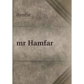 

Книга mr Hamfar