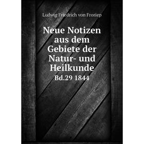 

Книга Neue Notizen aus dem Gebiete der Natur- und Heilkunde Bd.29 1844