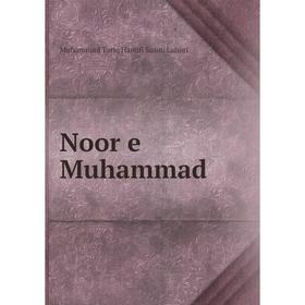 

Книга Noor e Muhammad