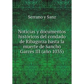 

Книга Noticias y documentos históricos del condado de Ribagorza hasta la muerte de Sancho Garcés III (año 1035)