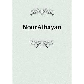 

Книга NourAlbayan
