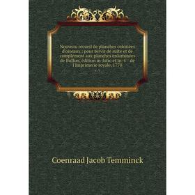 

Книга Nouveau recueil de planches coloriées d'oiseaux: pour servir de suite et de complément aux planches enluminées de Buffon, édition in-folio et in