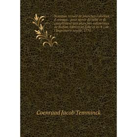 

Книга Nouveau recueil de planches coloriées d'oiseaux: pour servir de suite et de complément aux planches enluminées de Buffon, édition in-folio e