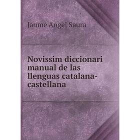 

Книга Novissim diccionari manual de las llenguas catalana-castellana