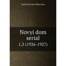 

Книга Novyi dom serial 1,3 (1926-1927)