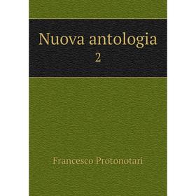 

Книга Nuova antologia 2