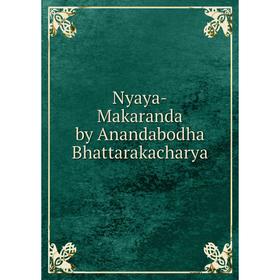 

Книга Nyaya-Makaranda by Anandabodha Bhattarakacharya