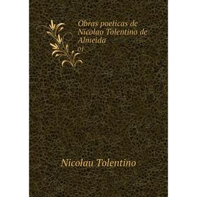 

Книга Obras poeticas de Nicolao Tolentino de Almeida 01